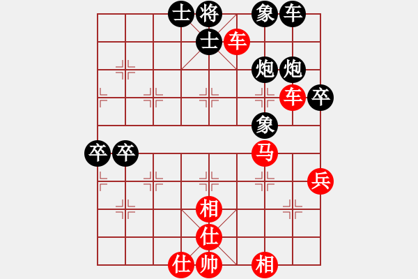 象棋棋譜圖片：wangcdlm(1段)-勝-從來不贏棋(8段) - 步數(shù)：60 