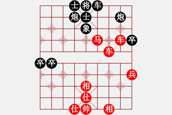 象棋棋譜圖片：wangcdlm(1段)-勝-從來不贏棋(8段) - 步數(shù)：70 