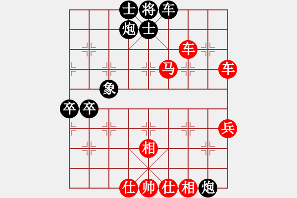 象棋棋譜圖片：wangcdlm(1段)-勝-從來不贏棋(8段) - 步數(shù)：75 