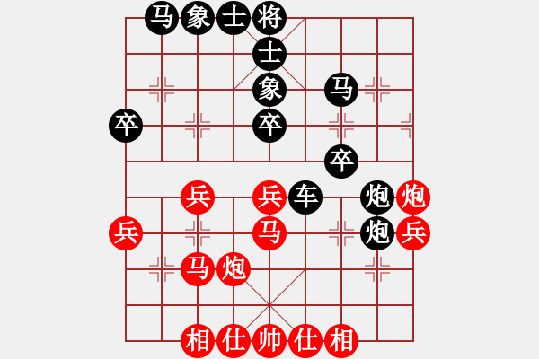 象棋棋譜圖片：將神傳說(5段)-負(fù)-倫勇(4段) - 步數(shù)：30 