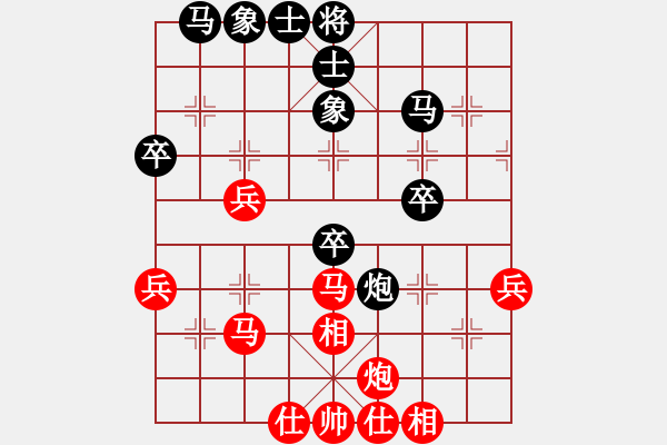 象棋棋譜圖片：將神傳說(5段)-負(fù)-倫勇(4段) - 步數(shù)：40 