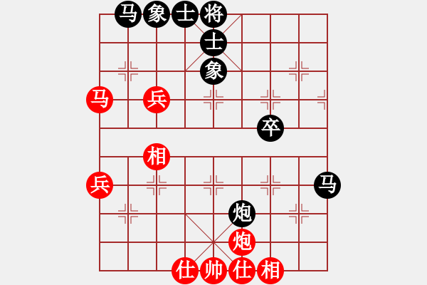 象棋棋譜圖片：將神傳說(5段)-負(fù)-倫勇(4段) - 步數(shù)：50 