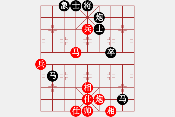 象棋棋譜圖片：將神傳說(5段)-負(fù)-倫勇(4段) - 步數(shù)：70 