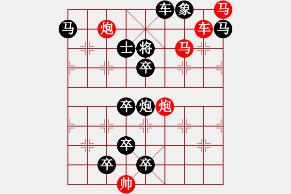 象棋棋譜圖片：（分進合擊）67連勝 本傳 - 步數(shù)：0 