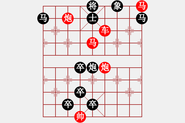 象棋棋譜圖片：（分進合擊）67連勝 本傳 - 步數(shù)：10 