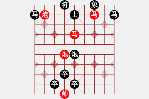 象棋棋譜圖片：（分進合擊）67連勝 本傳 - 步數(shù)：20 