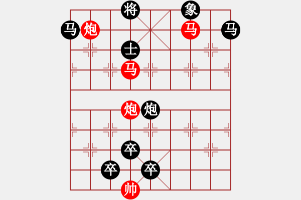 象棋棋譜圖片：（分進合擊）67連勝 本傳 - 步數(shù)：30 