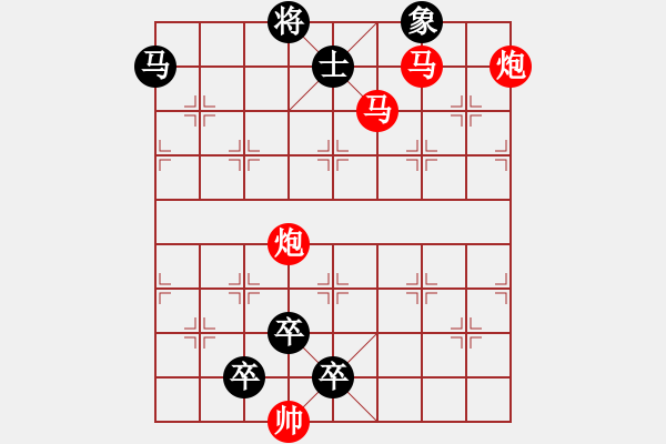 象棋棋譜圖片：（分進合擊）67連勝 本傳 - 步數(shù)：40 