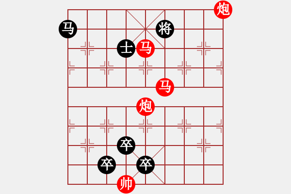 象棋棋譜圖片：（分進合擊）67連勝 本傳 - 步數(shù)：50 