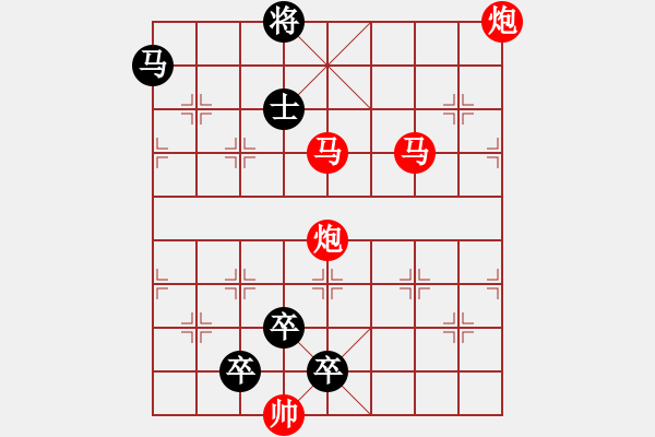 象棋棋譜圖片：（分進合擊）67連勝 本傳 - 步數(shù)：60 