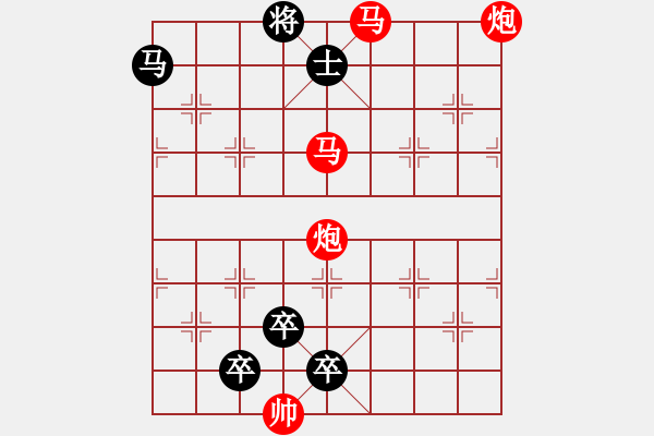 象棋棋譜圖片：（分進合擊）67連勝 本傳 - 步數(shù)：67 