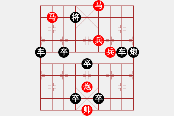 象棋棋譜圖片：《雅韻齋》【 桃李春風(fēng)一杯酒江湖夜雨十年燈 】 秦 臻 擬局 - 步數(shù)：59 