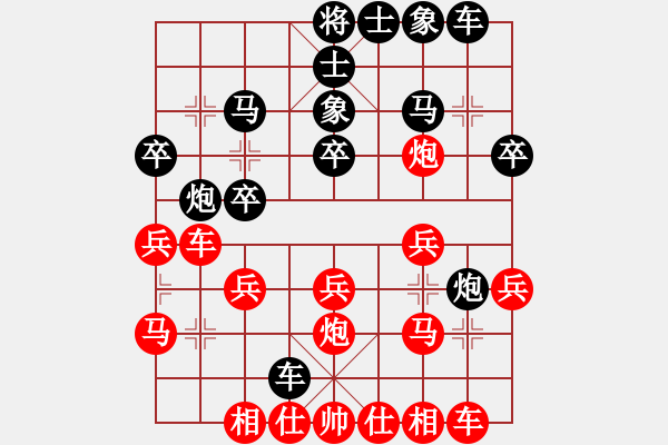 象棋棋譜圖片：紫夢(mèng)蘭蘭(9段)-勝-蛇仔(7段) - 步數(shù)：20 