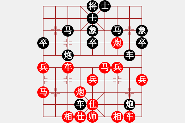 象棋棋譜圖片：紫夢(mèng)蘭蘭(9段)-勝-蛇仔(7段) - 步數(shù)：30 