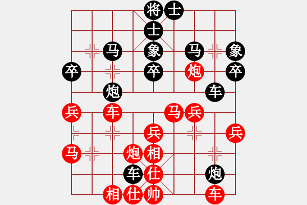 象棋棋譜圖片：紫夢(mèng)蘭蘭(9段)-勝-蛇仔(7段) - 步數(shù)：31 