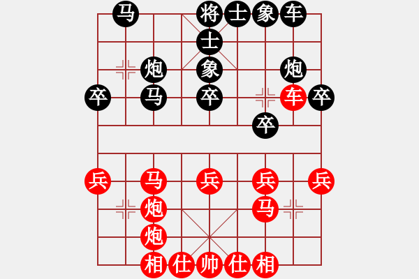 象棋棋譜圖片：象棋旋風(fēng) 先勝 象棋巫師 - 步數(shù)：30 