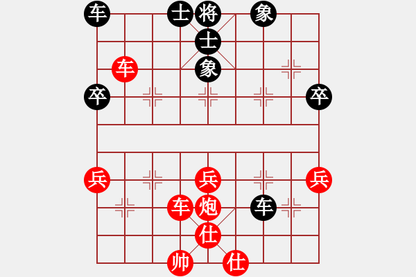 象棋棋譜圖片：玩玩聊聊聊聊[紅] -VS- 熱血盟_溫柔一刀[黑] - 步數(shù)：40 