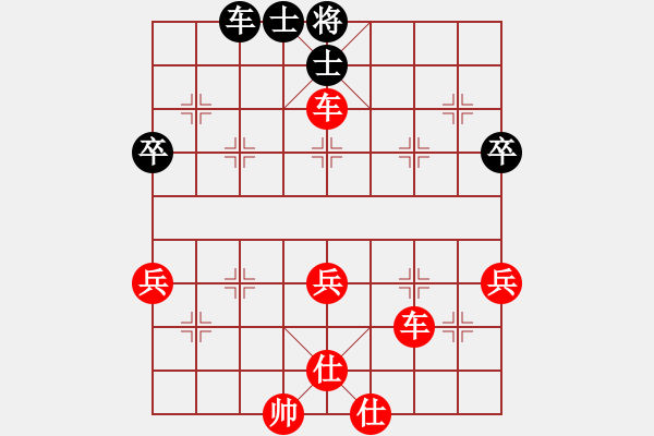 象棋棋譜圖片：玩玩聊聊聊聊[紅] -VS- 熱血盟_溫柔一刀[黑] - 步數(shù)：45 