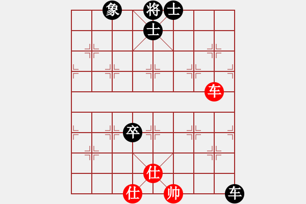 象棋棋譜圖片：聯(lián)眾精彩對(duì)局（271.chn） - 步數(shù)：100 