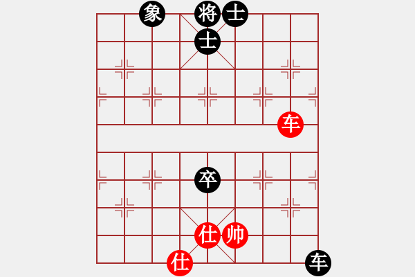 象棋棋譜圖片：聯(lián)眾精彩對(duì)局（271.chn） - 步數(shù)：110 