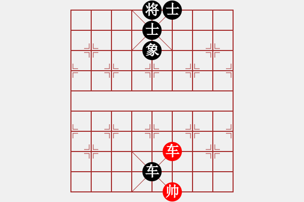 象棋棋譜圖片：聯(lián)眾精彩對(duì)局（271.chn） - 步數(shù)：120 