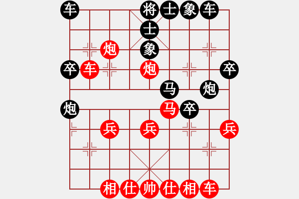 象棋棋譜圖片：聯(lián)眾精彩對(duì)局（271.chn） - 步數(shù)：30 