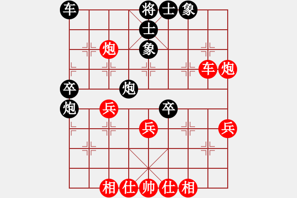 象棋棋譜圖片：聯(lián)眾精彩對(duì)局（271.chn） - 步數(shù)：40 