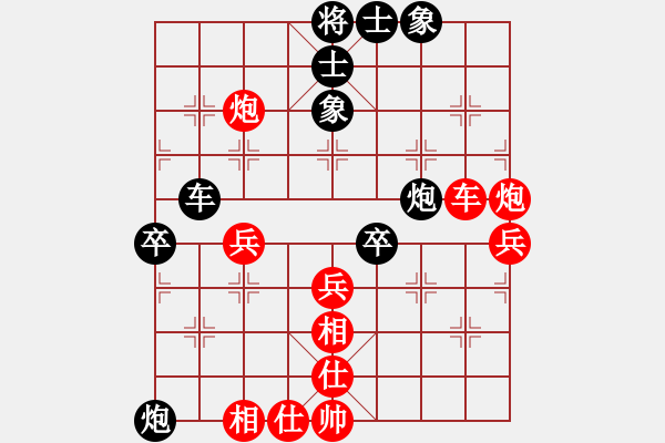 象棋棋譜圖片：聯(lián)眾精彩對(duì)局（271.chn） - 步數(shù)：50 