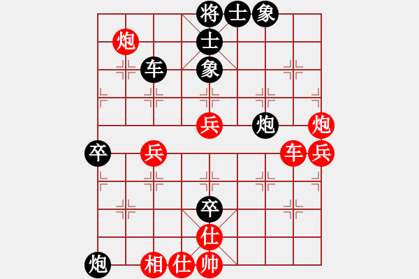 象棋棋譜圖片：聯(lián)眾精彩對(duì)局（271.chn） - 步數(shù)：60 