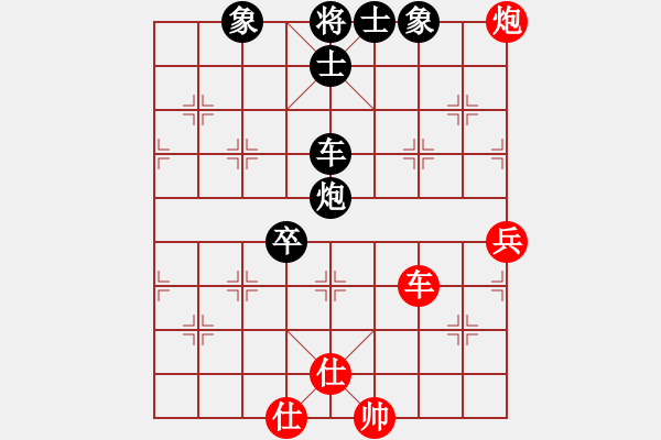 象棋棋譜圖片：聯(lián)眾精彩對(duì)局（271.chn） - 步數(shù)：80 