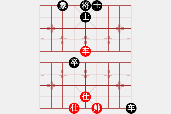 象棋棋譜圖片：聯(lián)眾精彩對(duì)局（271.chn） - 步數(shù)：90 