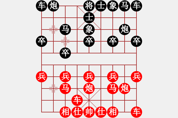 象棋棋譜圖片：橫才俊儒[紅] -VS- WANG[黑] - 步數(shù)：10 