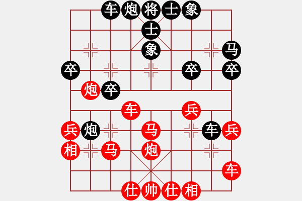 象棋棋譜圖片：橫才俊儒[紅] -VS- WANG[黑] - 步數(shù)：30 