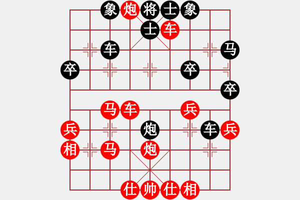 象棋棋譜圖片：橫才俊儒[紅] -VS- WANG[黑] - 步數(shù)：40 