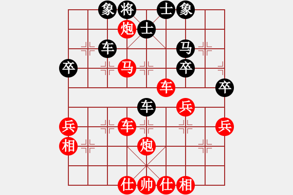 象棋棋譜圖片：橫才俊儒[紅] -VS- WANG[黑] - 步數(shù)：50 