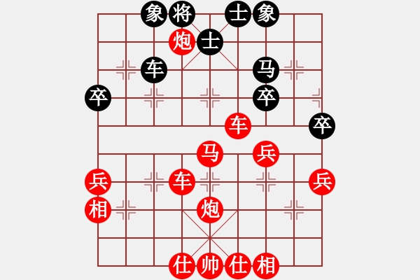 象棋棋譜圖片：橫才俊儒[紅] -VS- WANG[黑] - 步數(shù)：51 