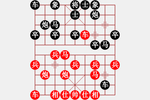 象棋棋谱图片：胡庆阳     先和 赵国荣     - 步数：20 
