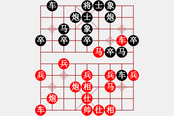 象棋棋谱图片：胡庆阳     先和 赵国荣     - 步数：30 