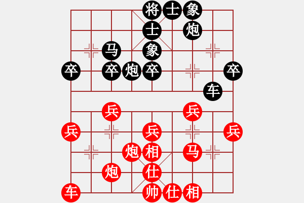 象棋棋谱图片：胡庆阳     先和 赵国荣     - 步数：40 