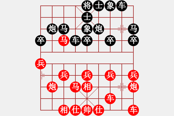 象棋棋譜圖片：葬心紅勝zgl0204【列相局】 - 步數(shù)：20 