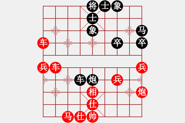 象棋棋譜圖片：葬心紅勝zgl0204【列相局】 - 步數(shù)：49 