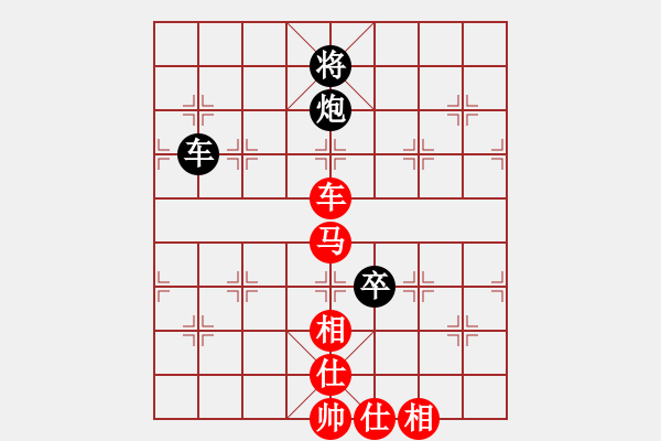 象棋棋譜圖片：橫才俊儒[292832991] -VS- 夜雨簫風(fēng)[250972502] - 步數(shù)：140 