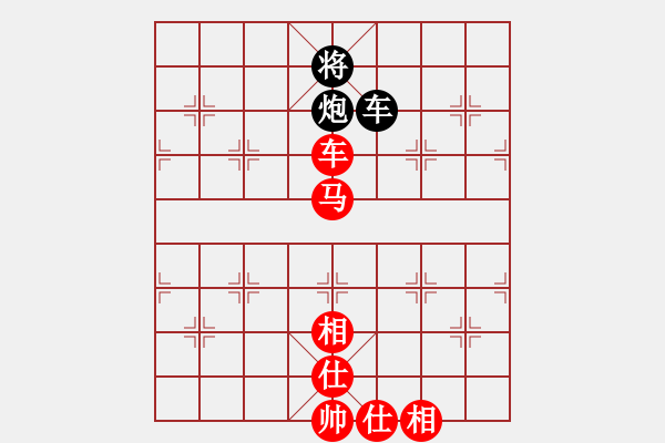 象棋棋譜圖片：橫才俊儒[292832991] -VS- 夜雨簫風(fēng)[250972502] - 步數(shù)：160 