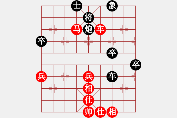 象棋棋譜圖片：橫才俊儒[292832991] -VS- 夜雨簫風(fēng)[250972502] - 步數(shù)：60 