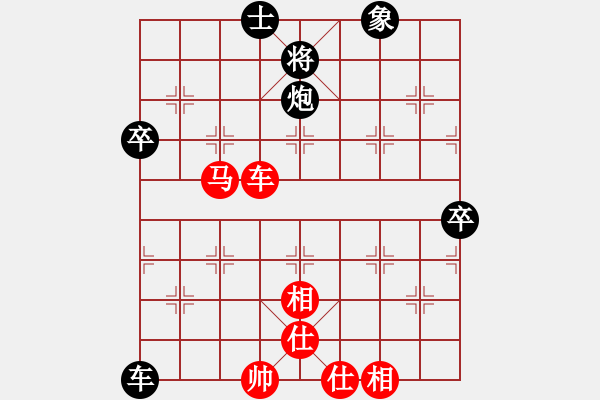 象棋棋譜圖片：橫才俊儒[292832991] -VS- 夜雨簫風(fēng)[250972502] - 步數(shù)：70 