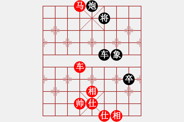 象棋棋譜圖片：橫才俊儒[292832991] -VS- 夜雨簫風(fēng)[250972502] - 步數(shù)：90 