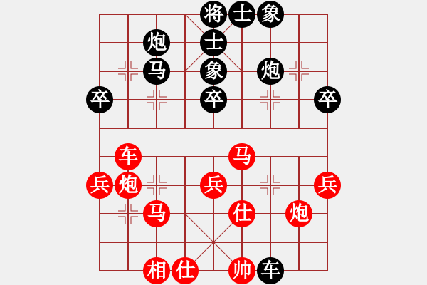 象棋棋谱图片：金中月(4段)-负-安顺大侠(9段) - 步数：50 