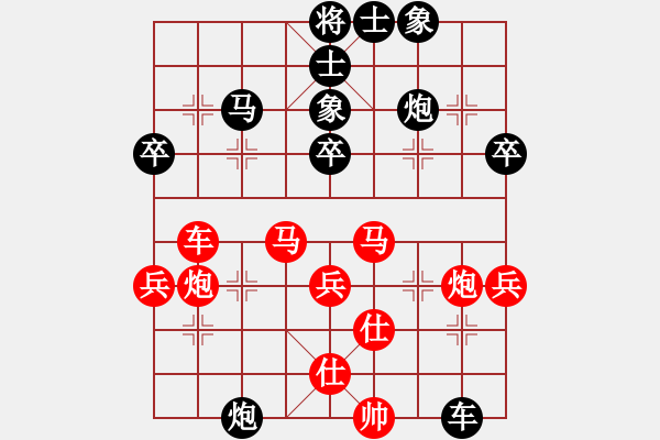象棋棋谱图片：金中月(4段)-负-安顺大侠(9段) - 步数：60 