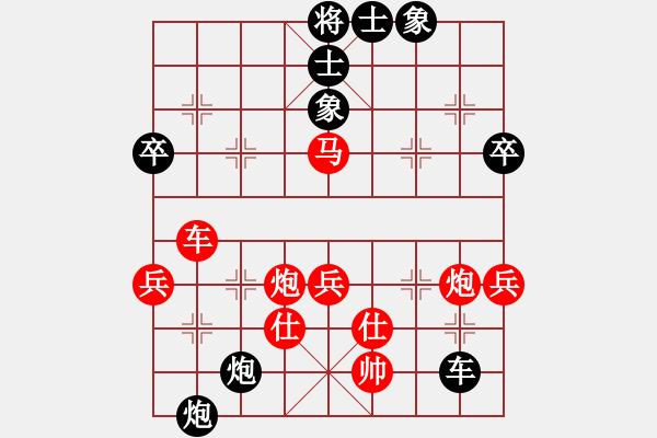 象棋棋谱图片：金中月(4段)-负-安顺大侠(9段) - 步数：70 