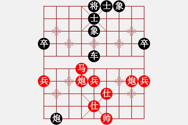 象棋棋谱图片：金中月(4段)-负-安顺大侠(9段) - 步数：78 